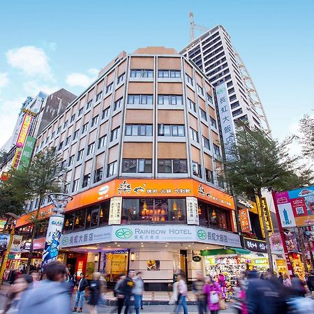 Rainbow Hotel Taipei Extérieur photo