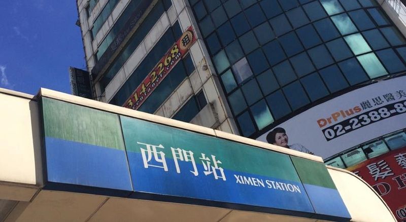Rainbow Hotel Taipei Extérieur photo